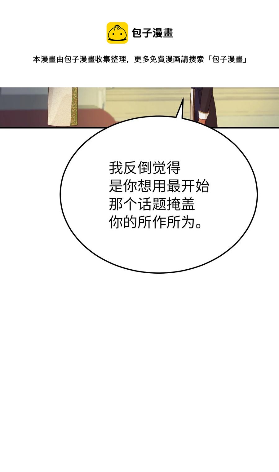 69 带去都城7