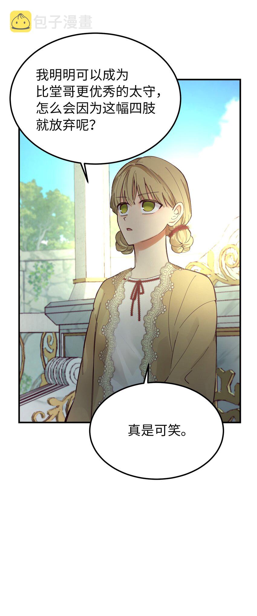 103 勇气22