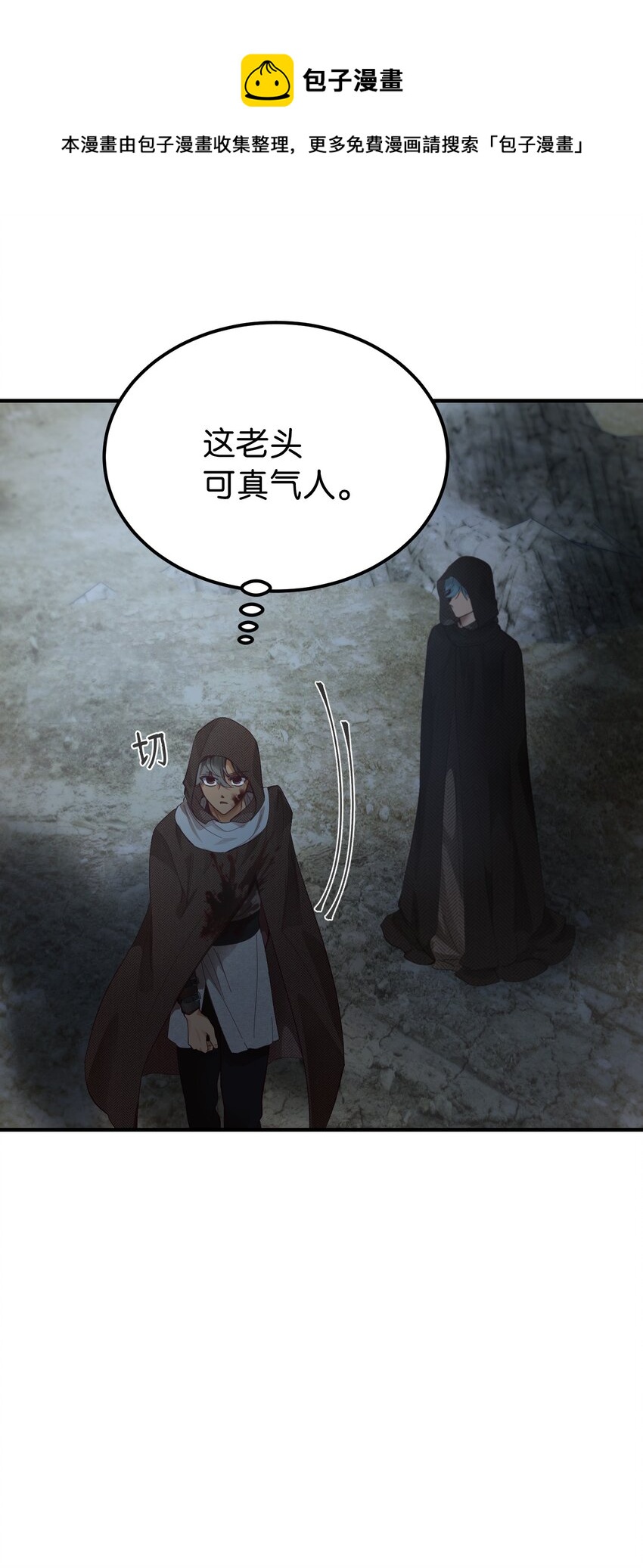 104 追捕者36