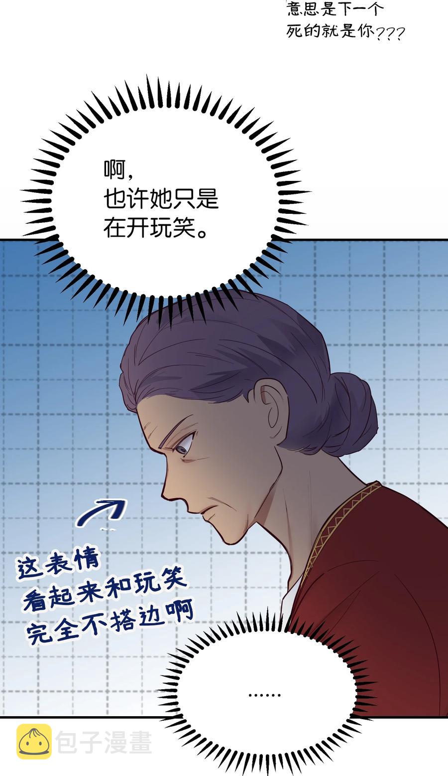 67 战胜一切13