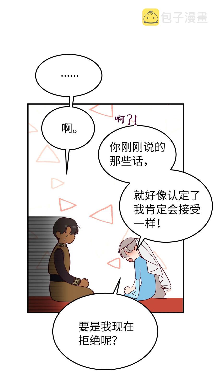 65 进来吧7