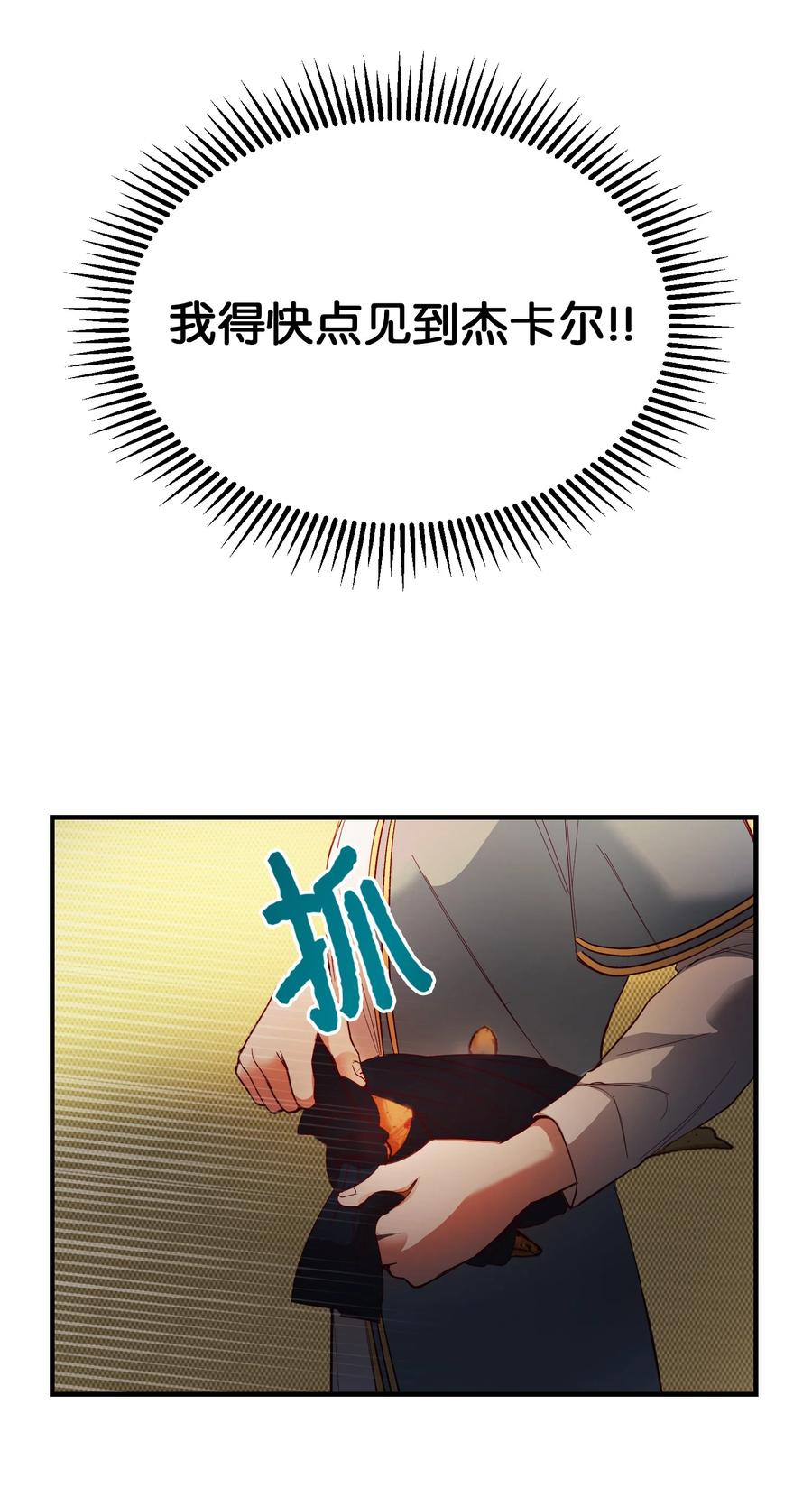 74 离开25