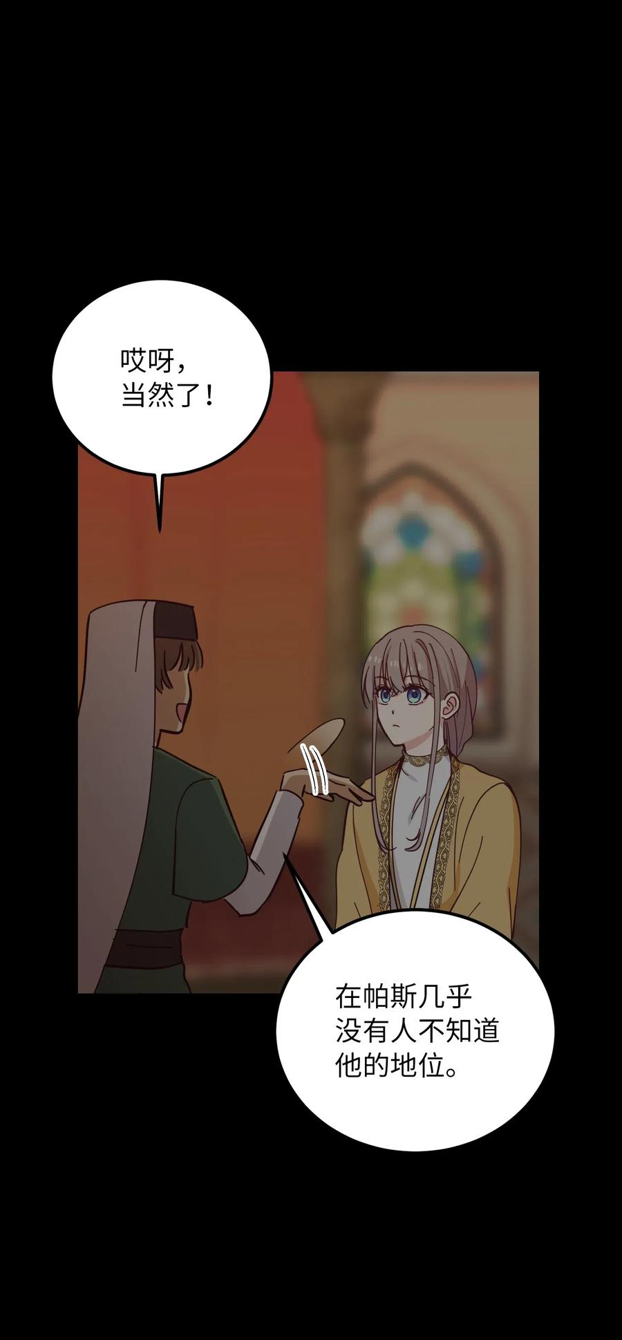38 头绳34
