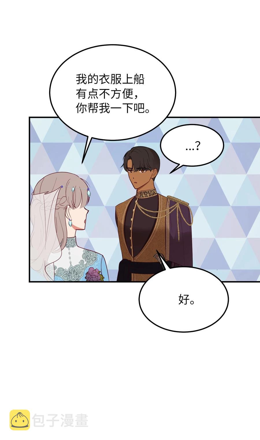 63 坐船66
