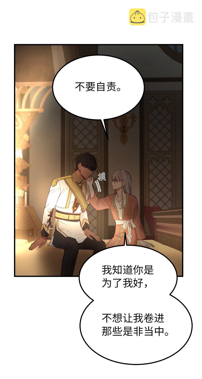 105 大会11