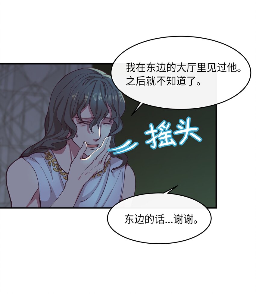 01 劫难29