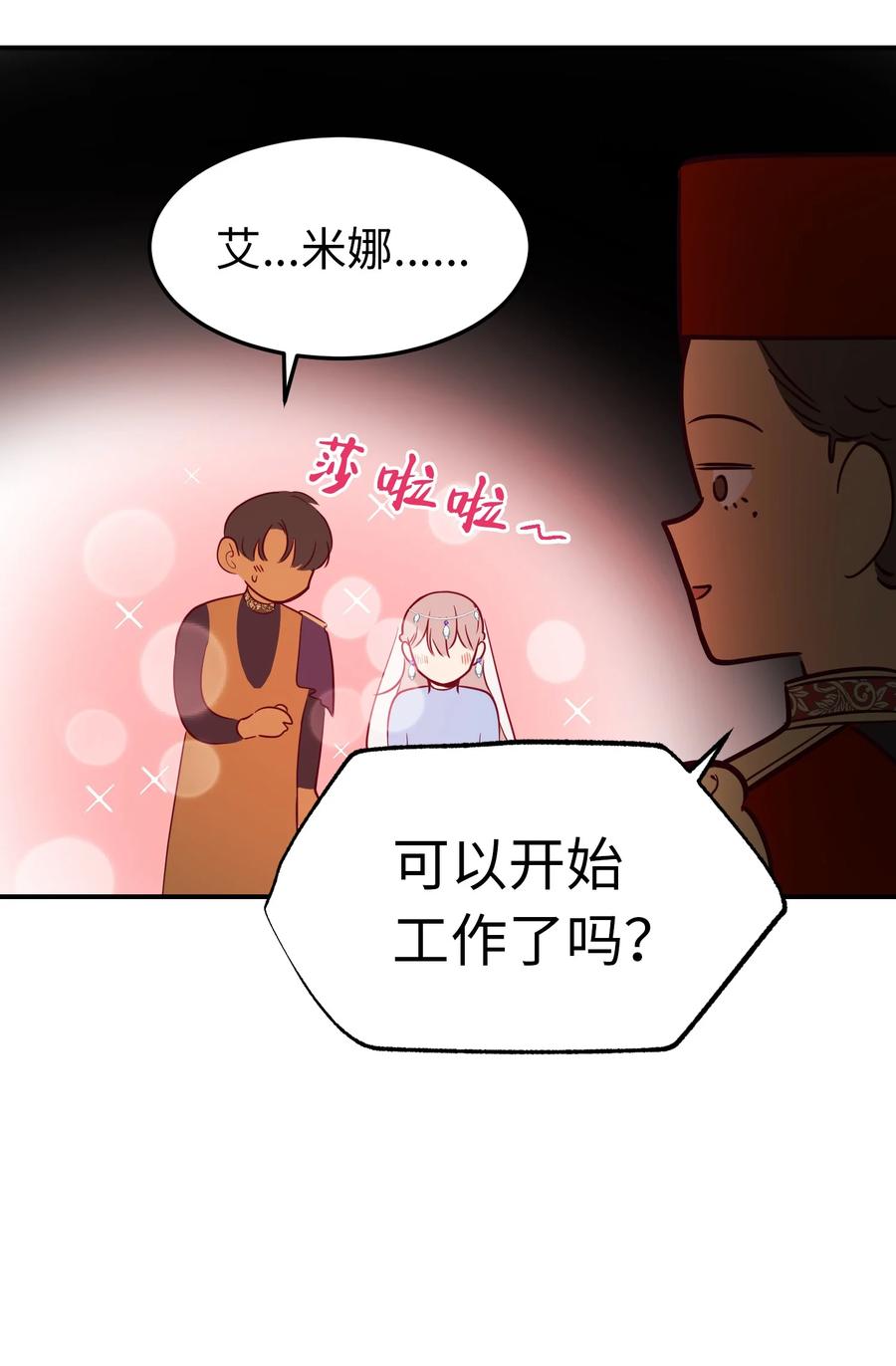 65 进来吧49