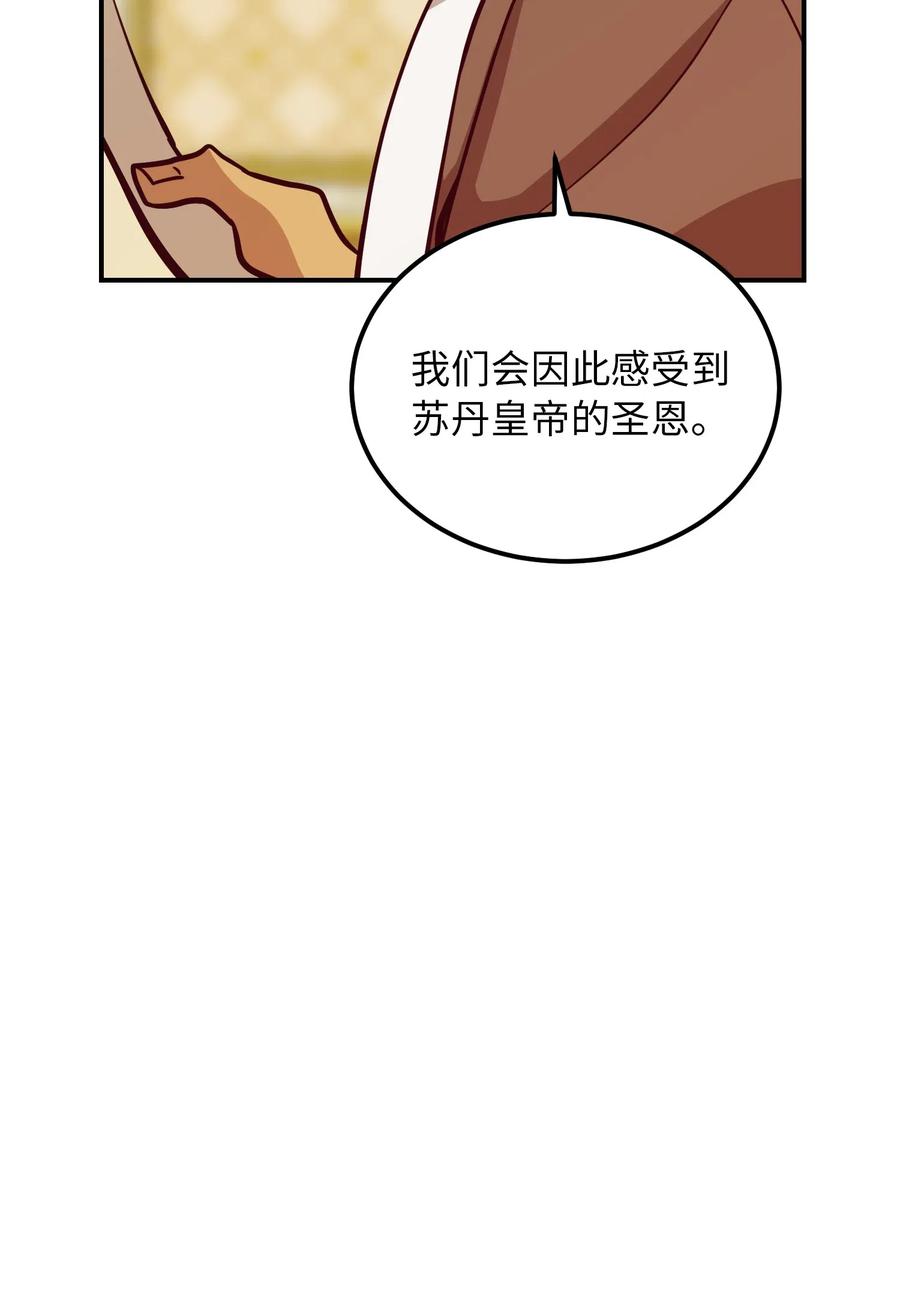 31 请求支援57