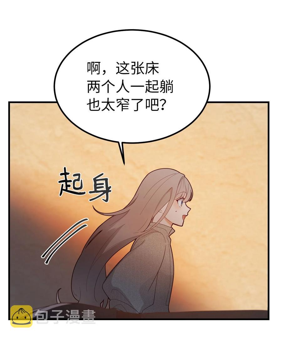 93 解除误会43