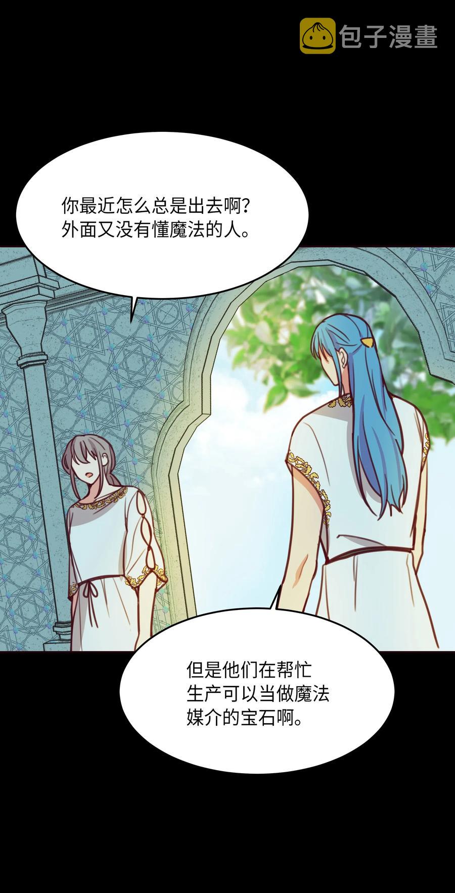 13 精灵出没6