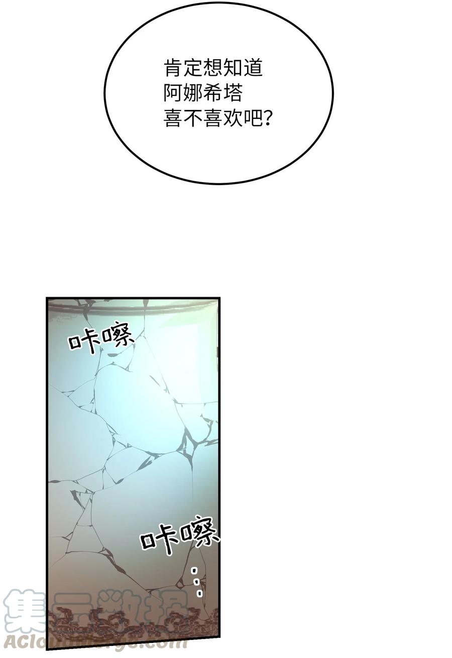 62 助兴52