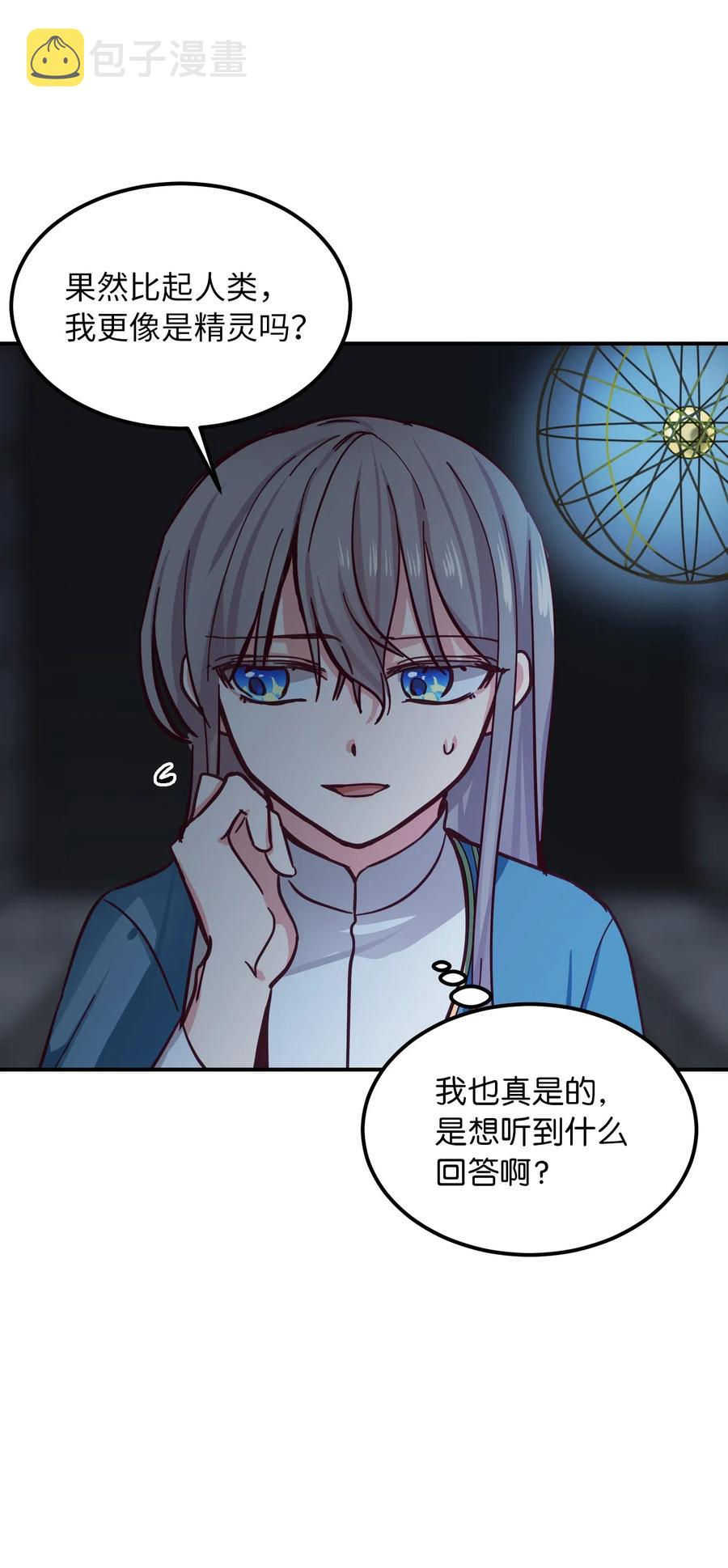 29 征伐成功37