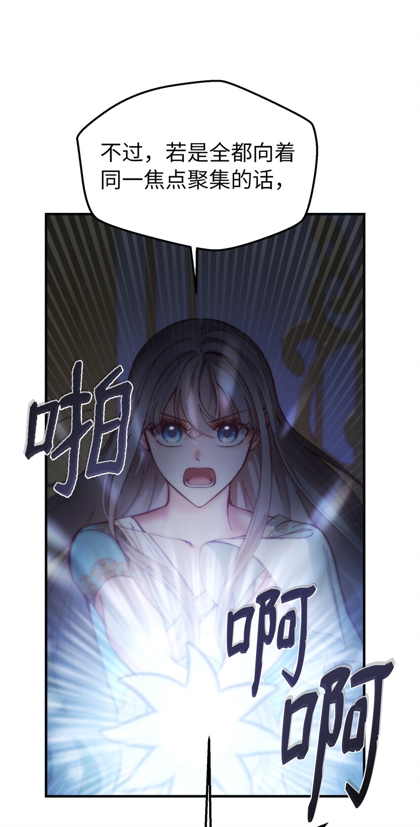 111 意识入侵38