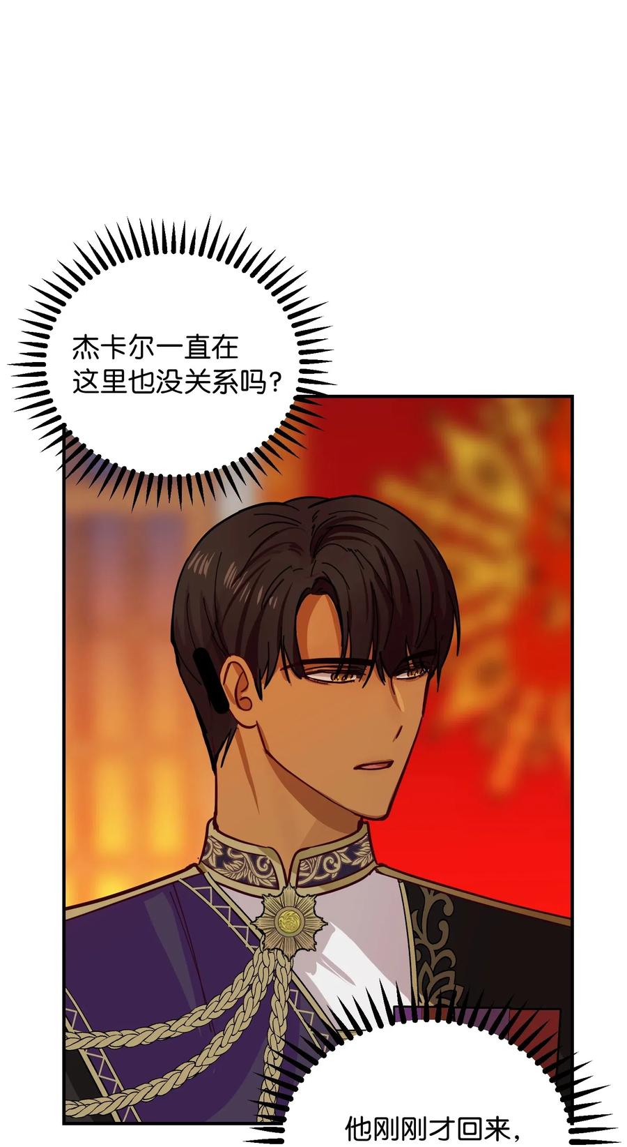 38 头绳29