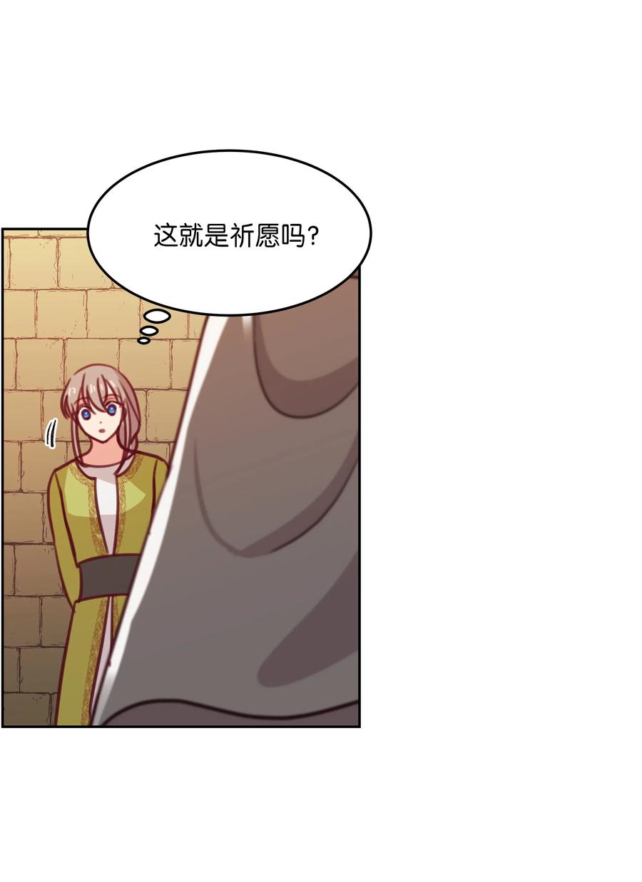 14 祈愿师46