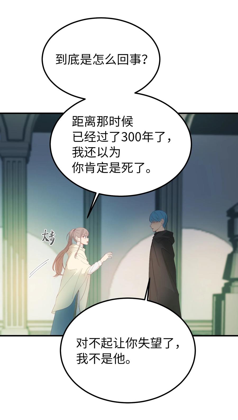 78 真相16
