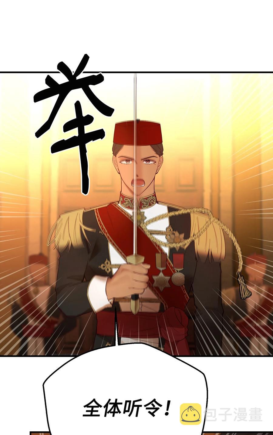 86 离城最後关头20