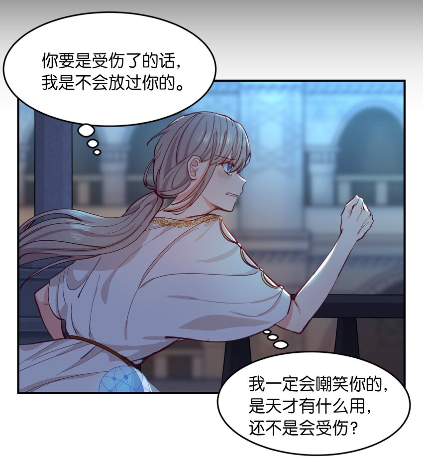 01 劫难37
