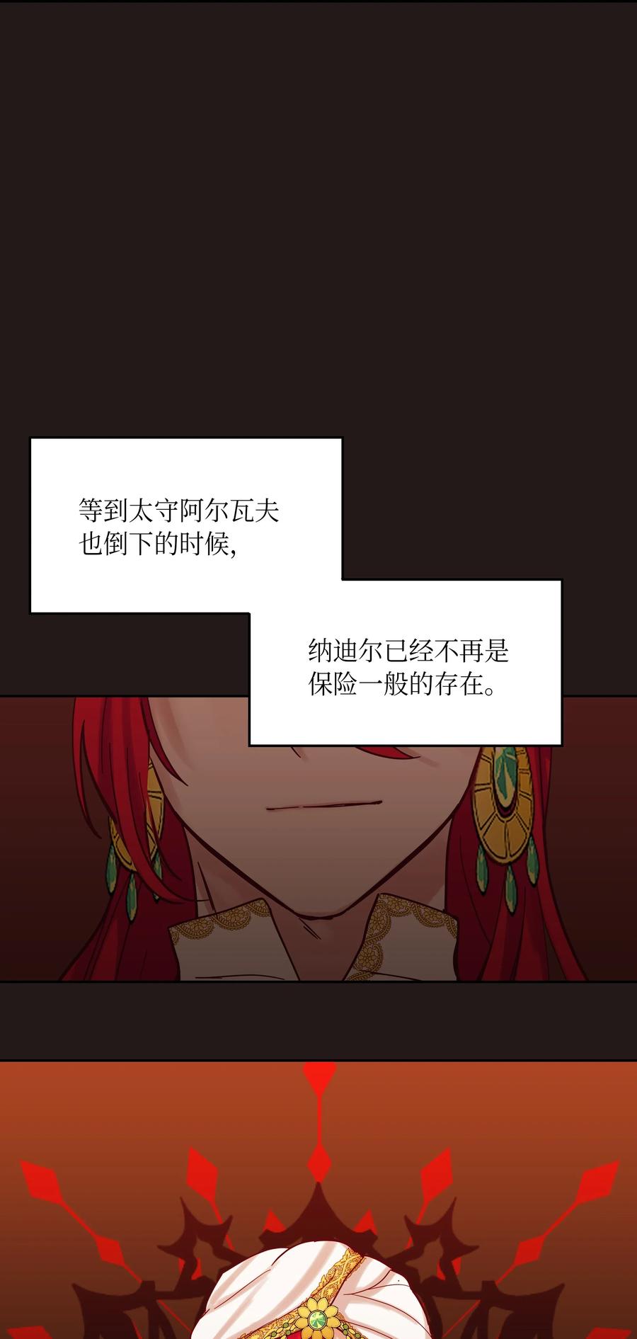 22 家族史34