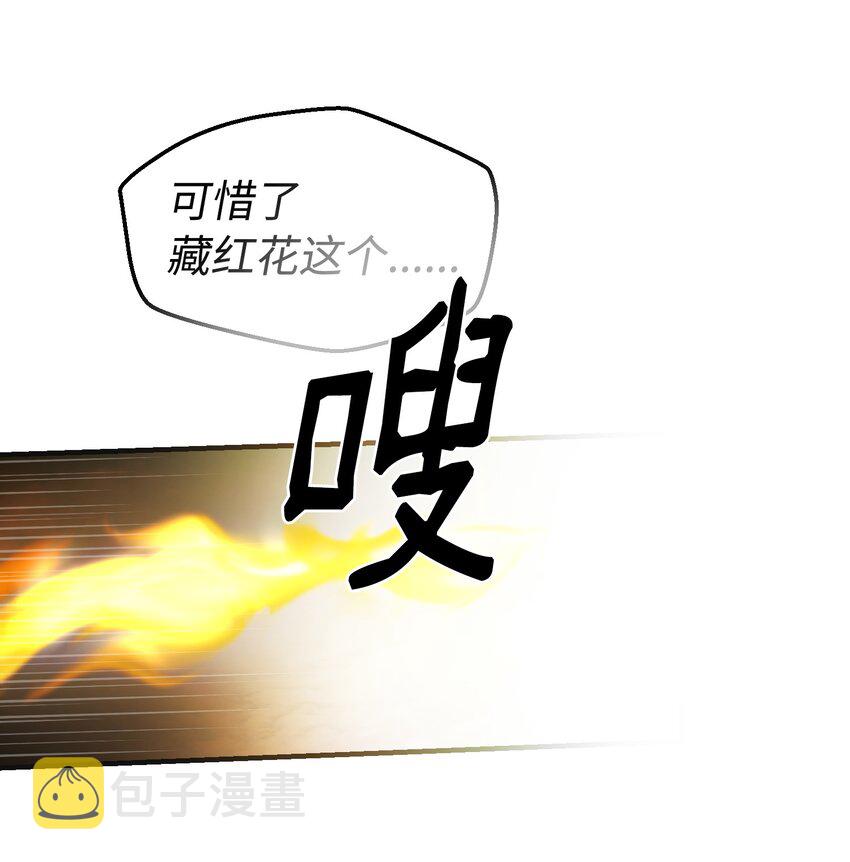 121 大展身手64