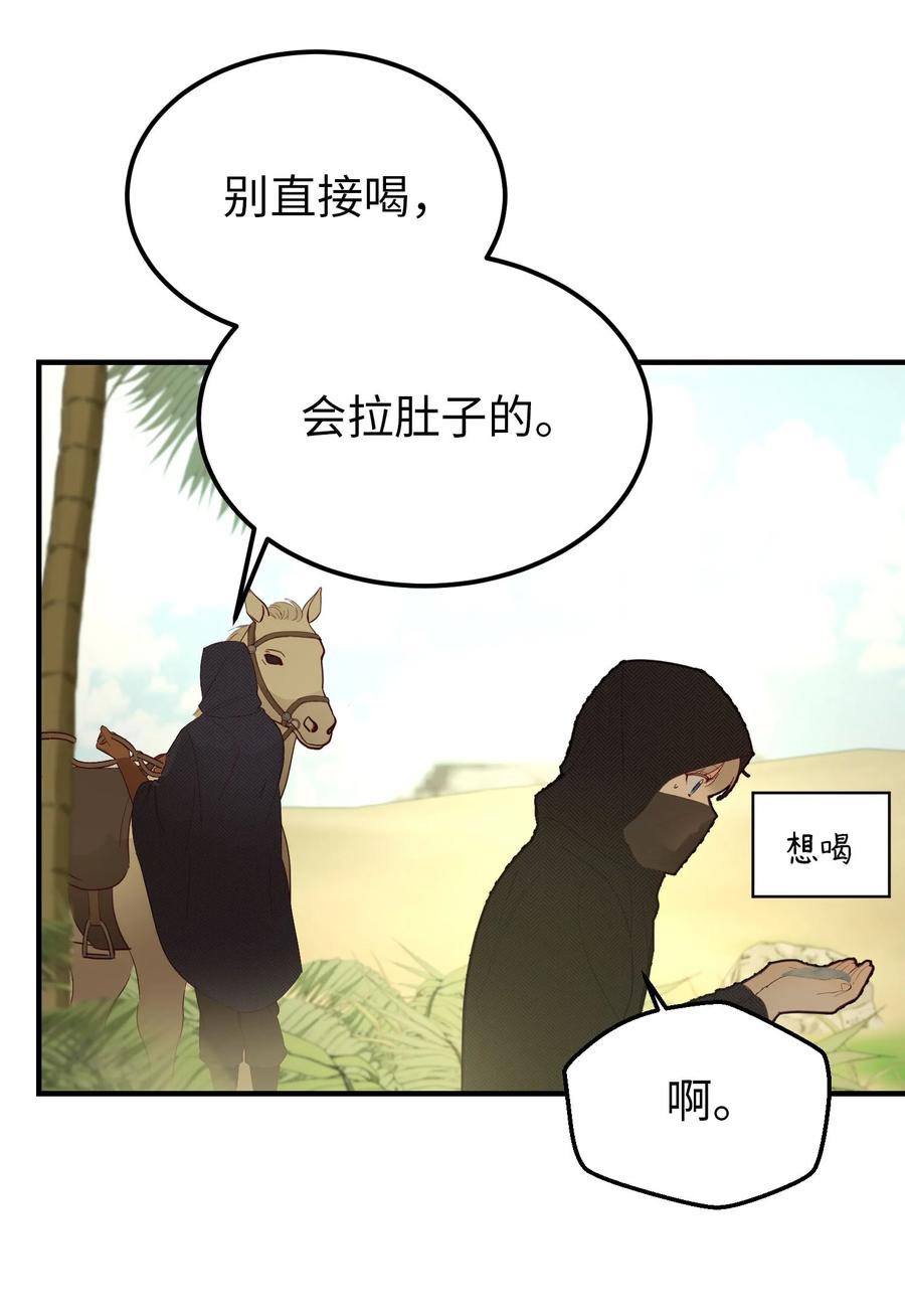 90 上路22