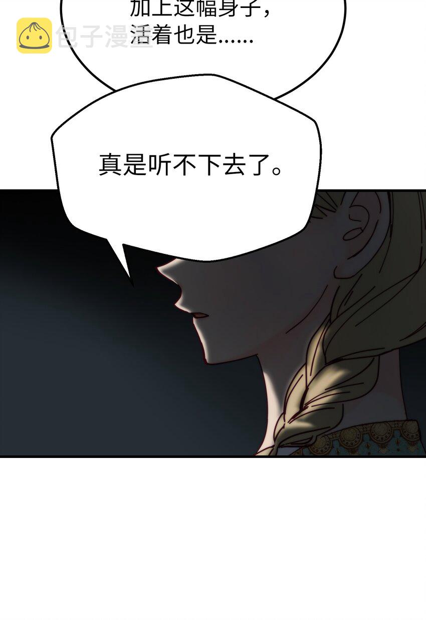 118 出征在即2
