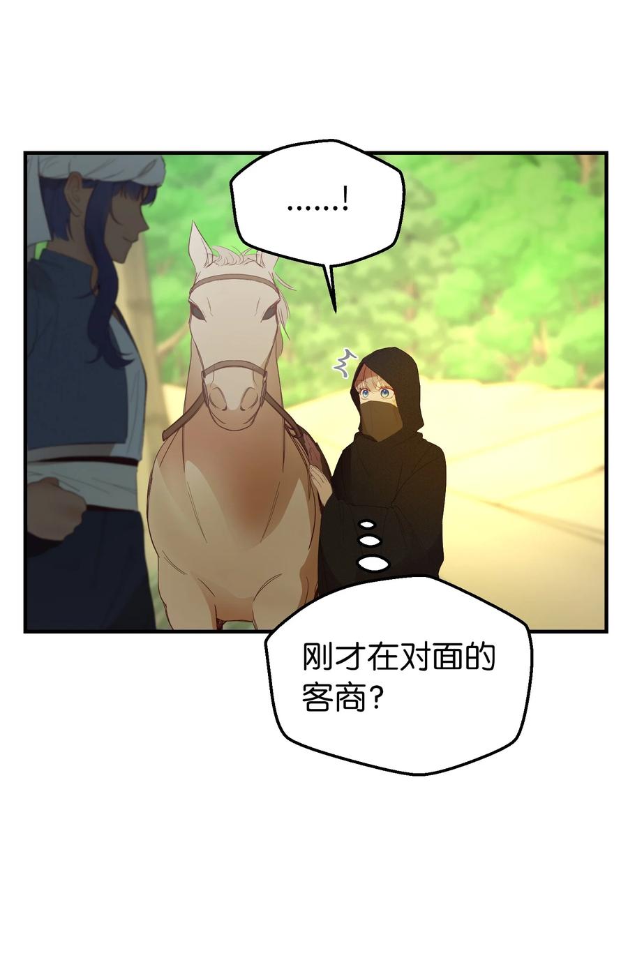 90 上路35
