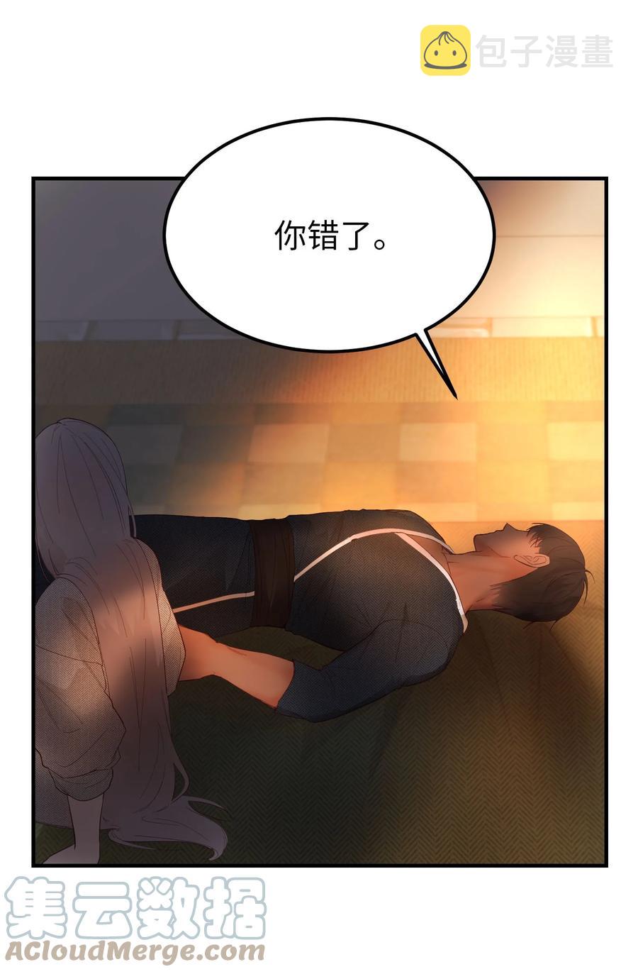93 解除误会45