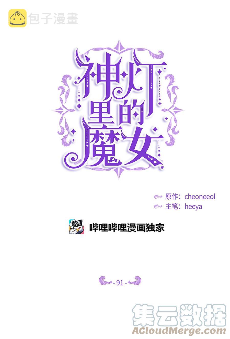 91 在路上12