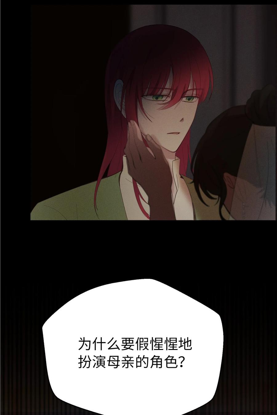 82 人工兵器4