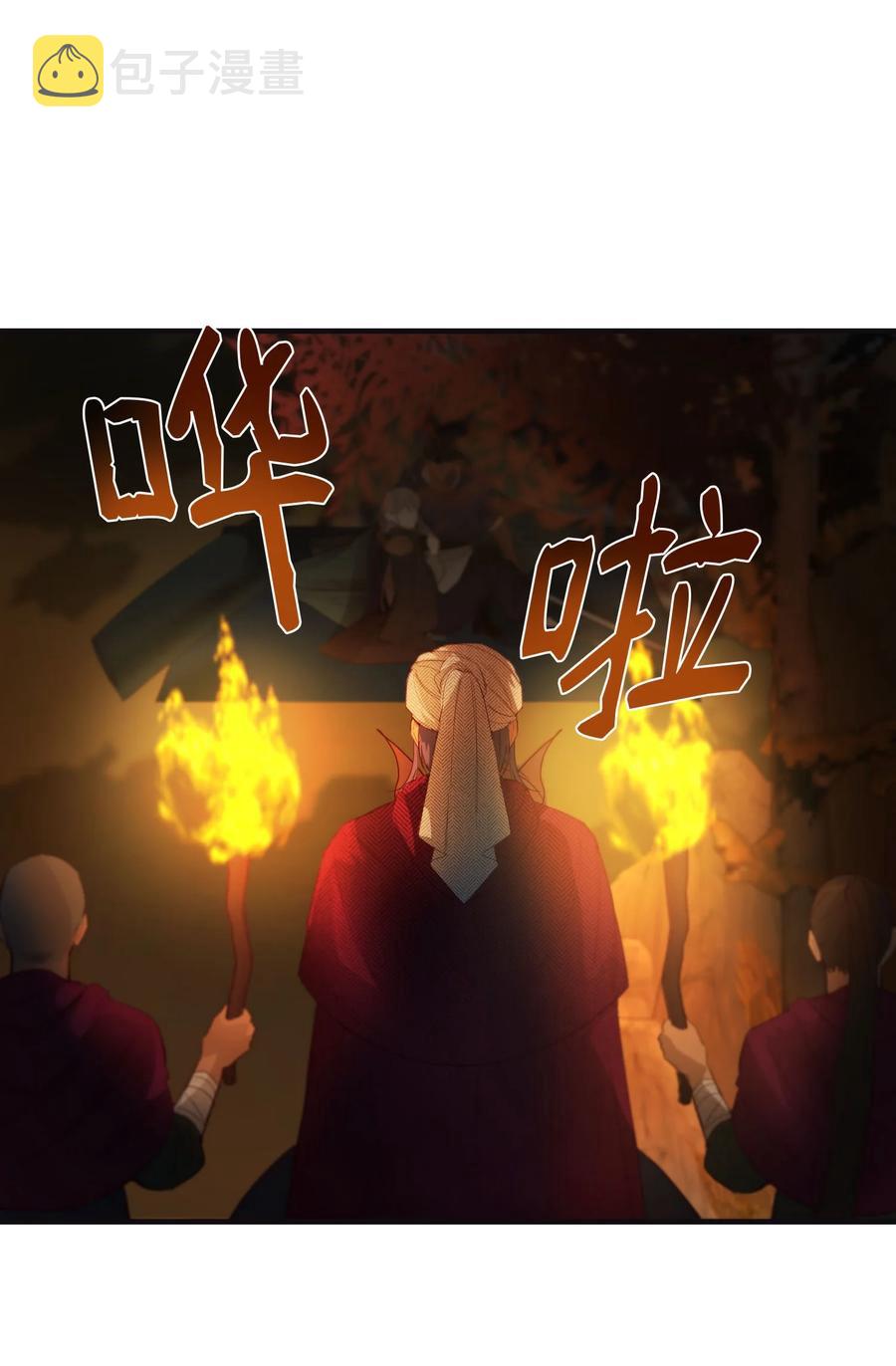 95 变故53