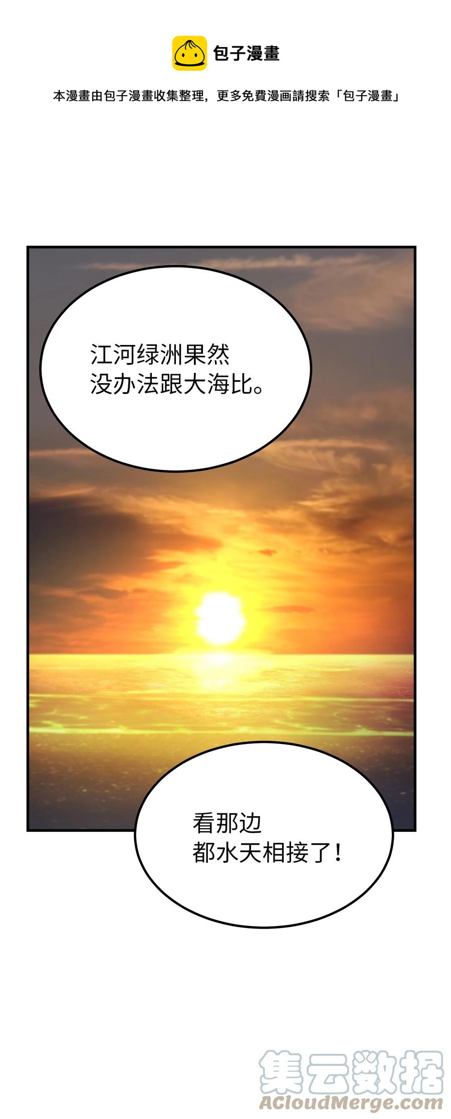 101 约会52