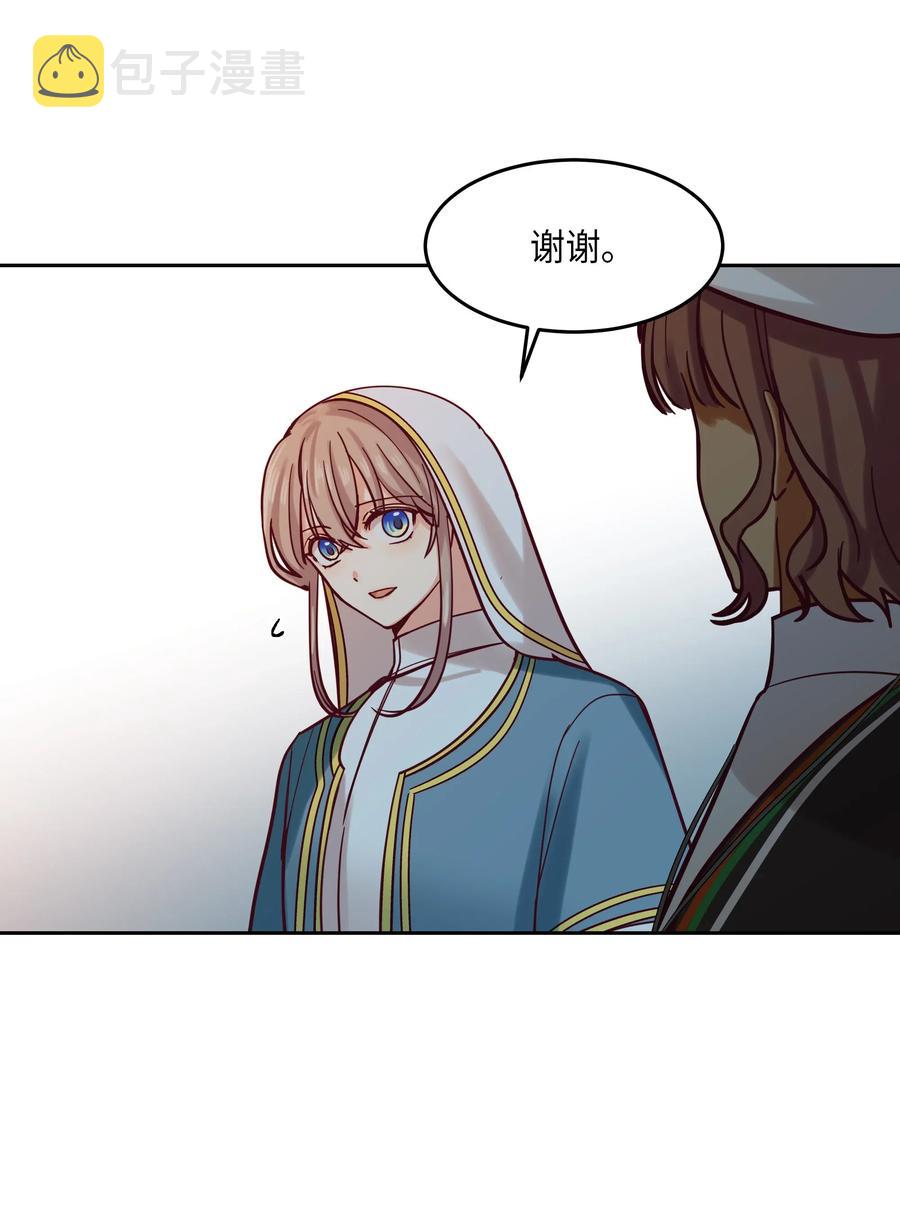 17 杜尼娅19