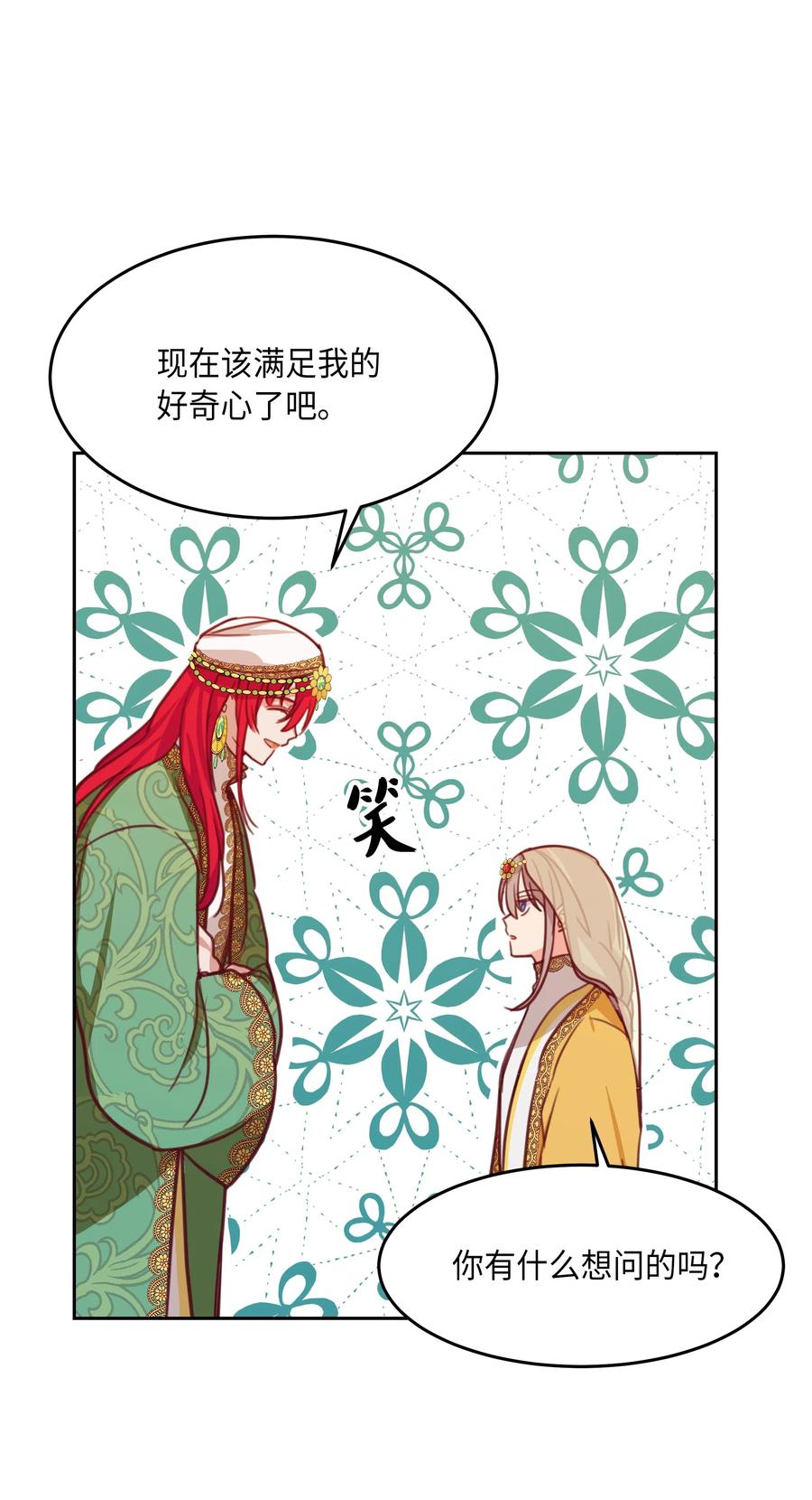 12 是走还是留13