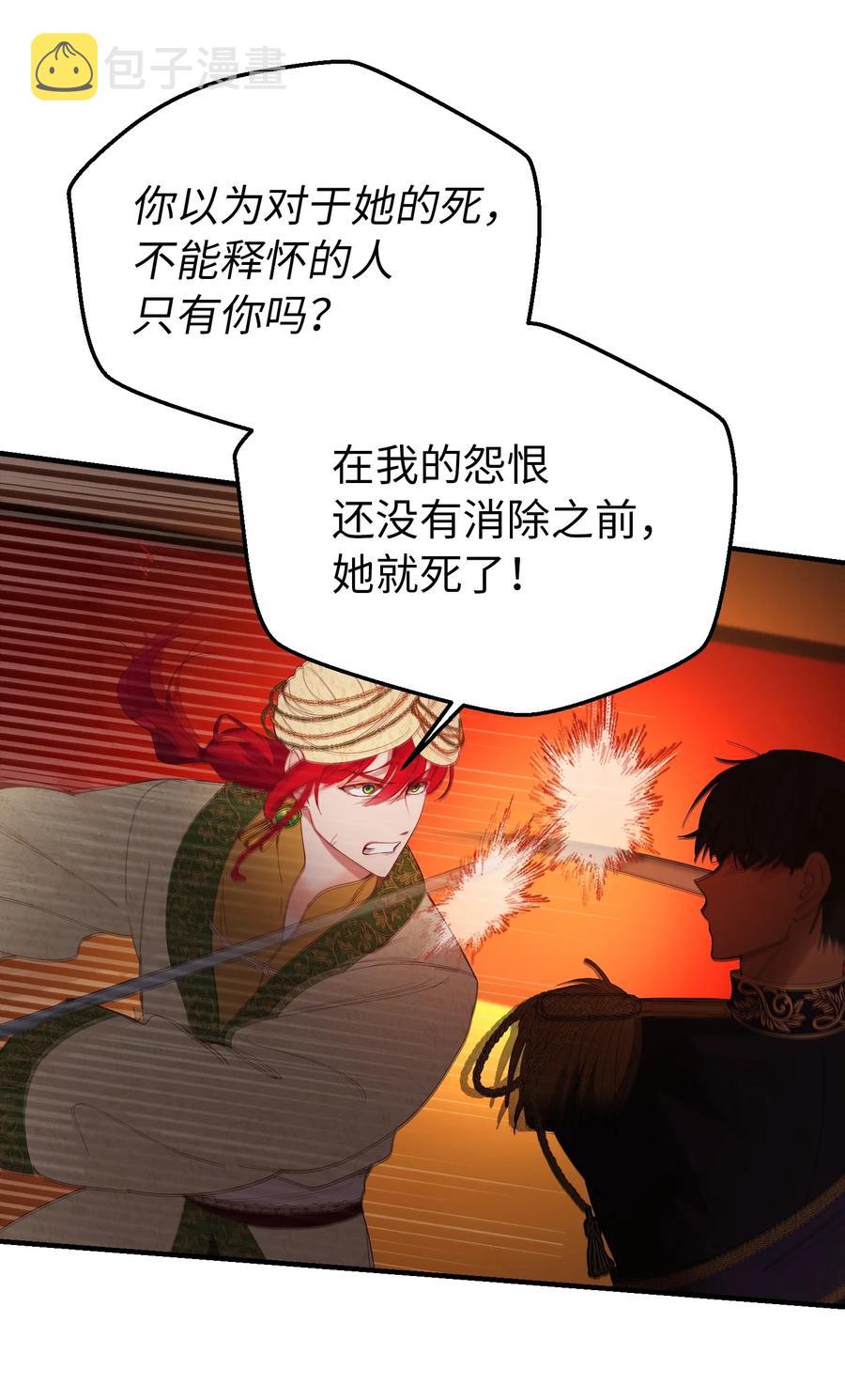 82 人工兵器23