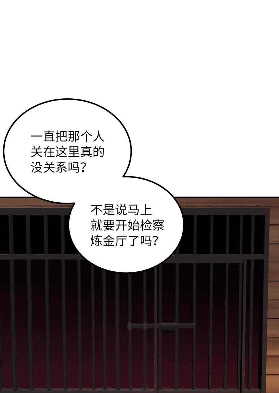 31 请求支援23