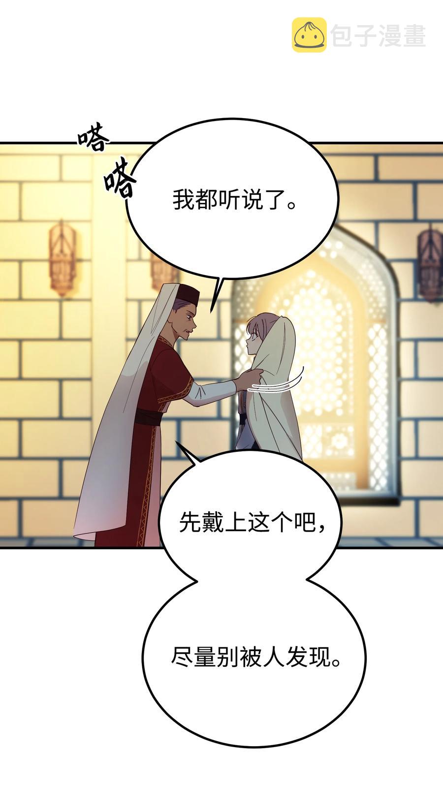 74 离开40
