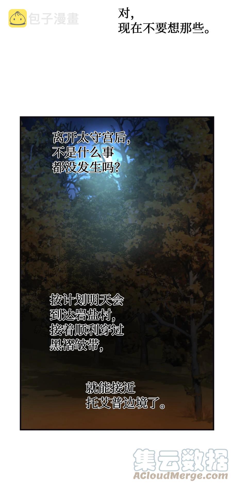 95 变故33