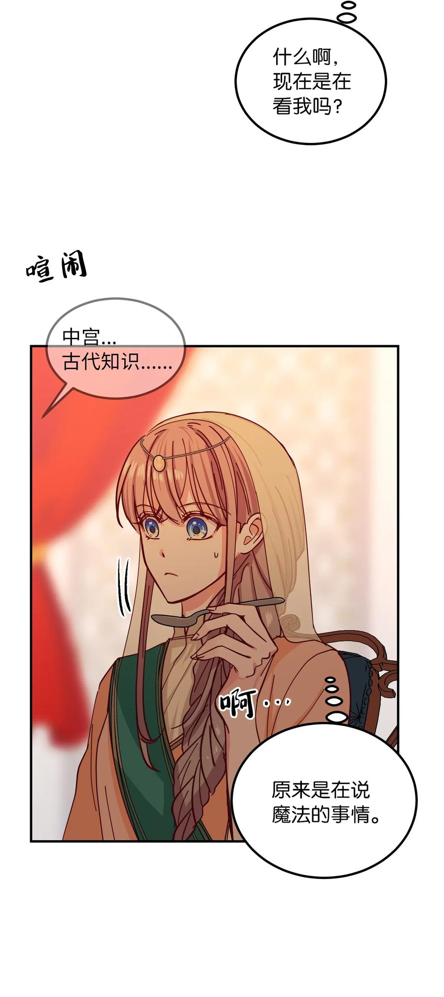 38 头绳21