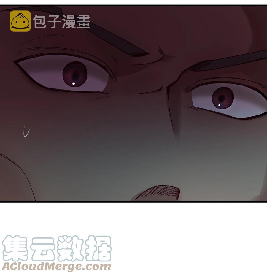 87 找到藏红花和魔法师52