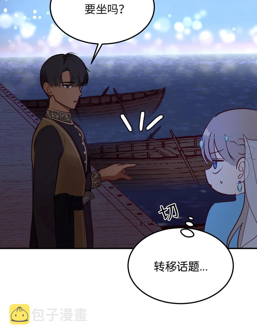 63 坐船50