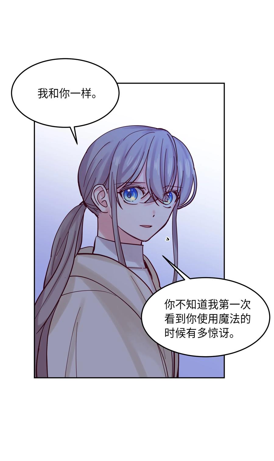 20 异类25
