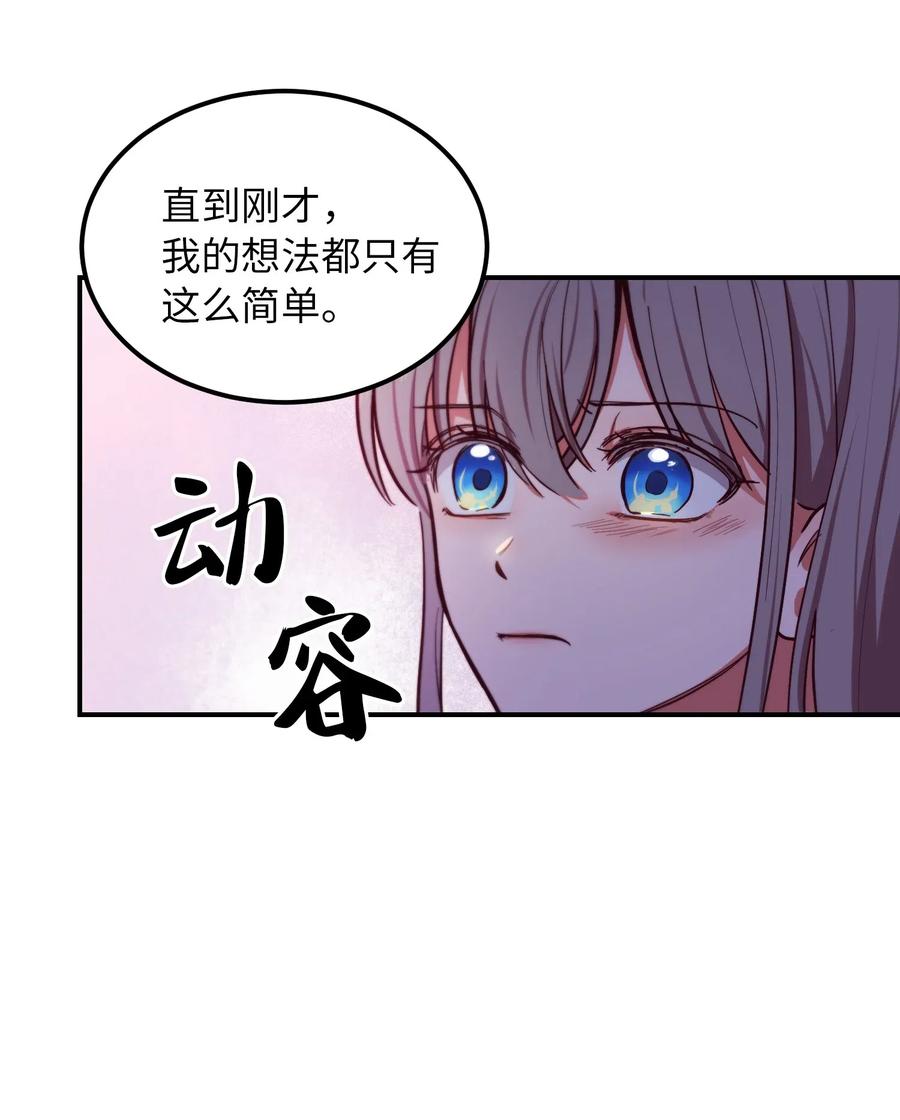 55 认真考虑31