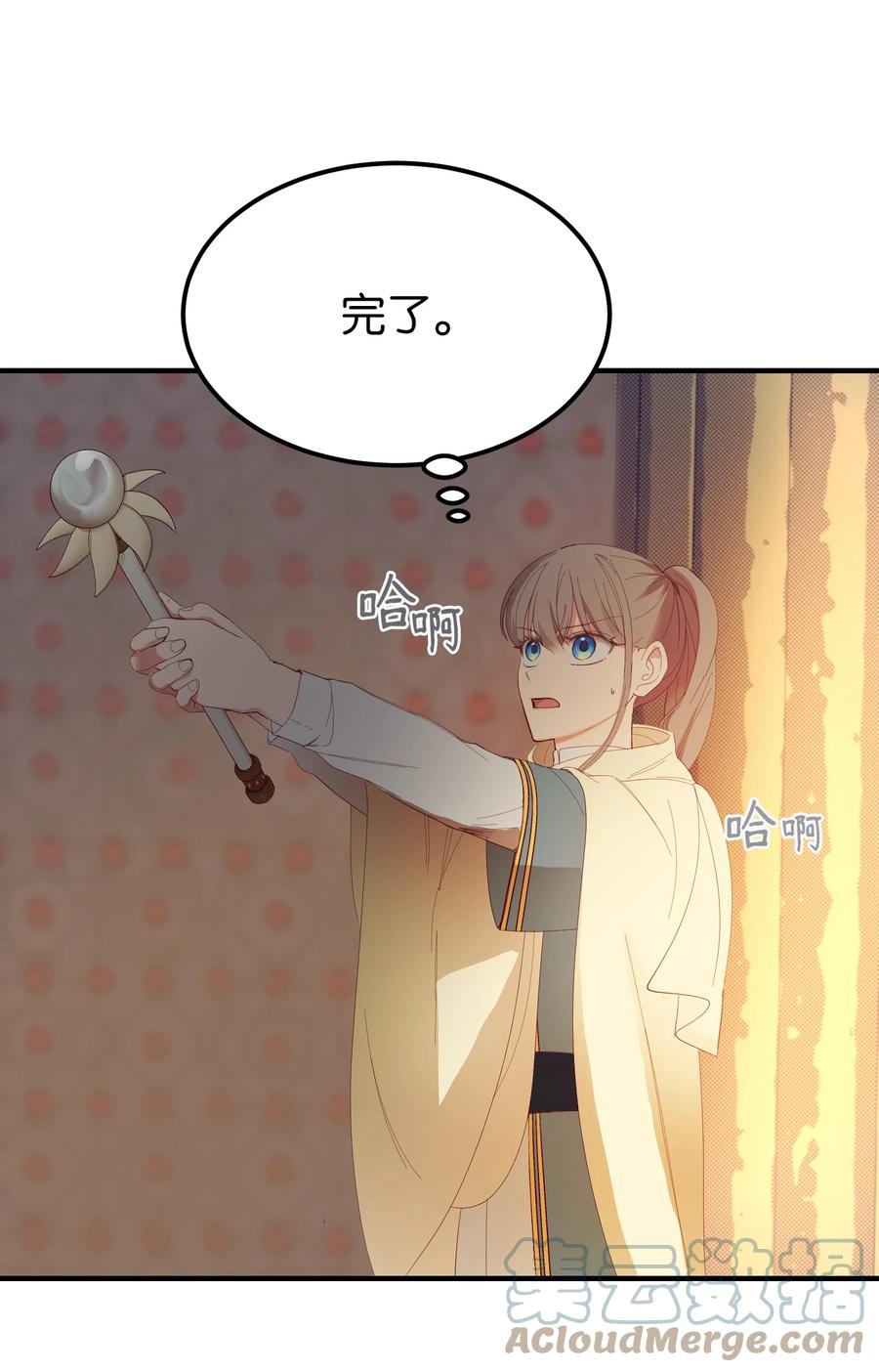 84 放开杰卡尔3