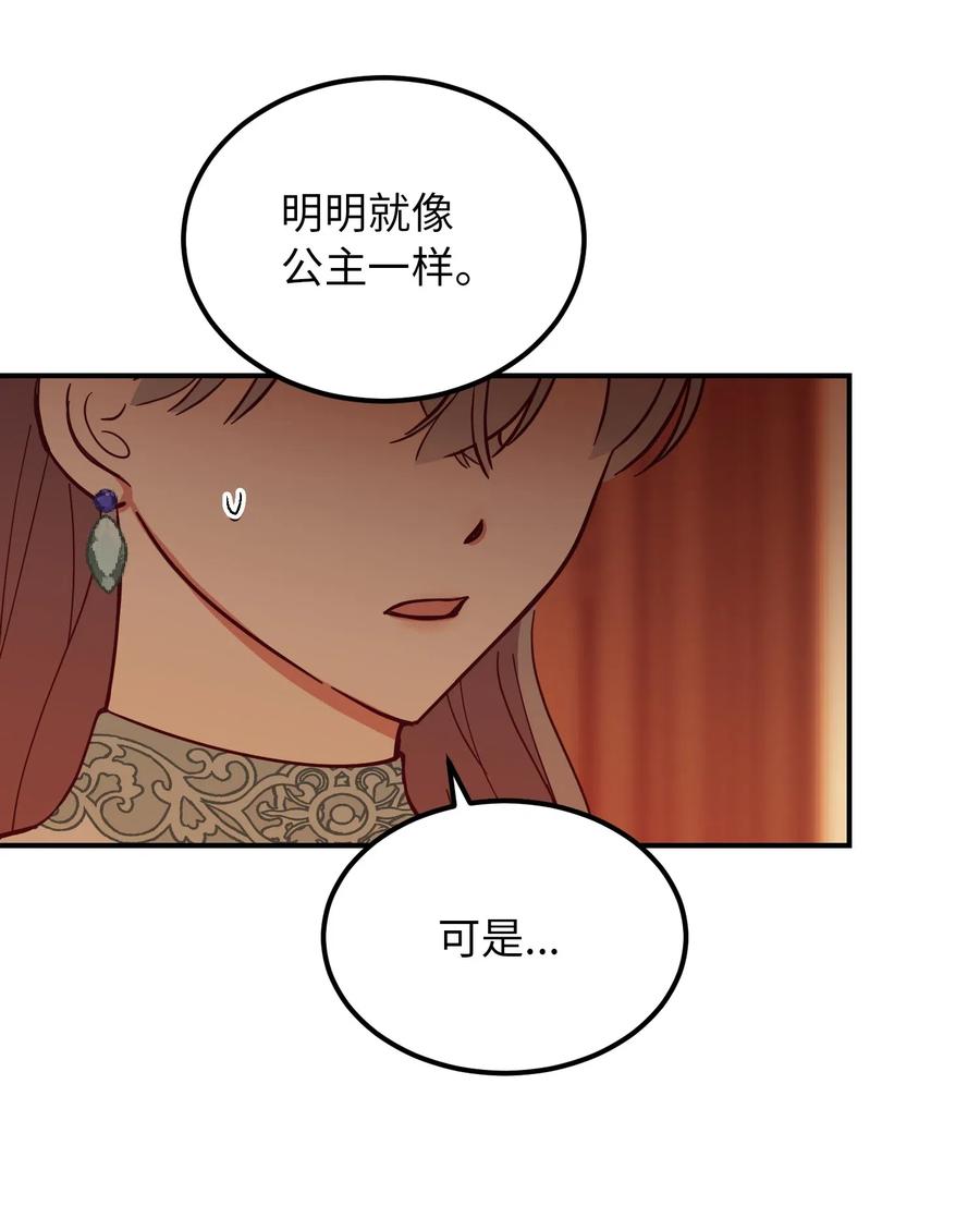 59 献祭仪式2
