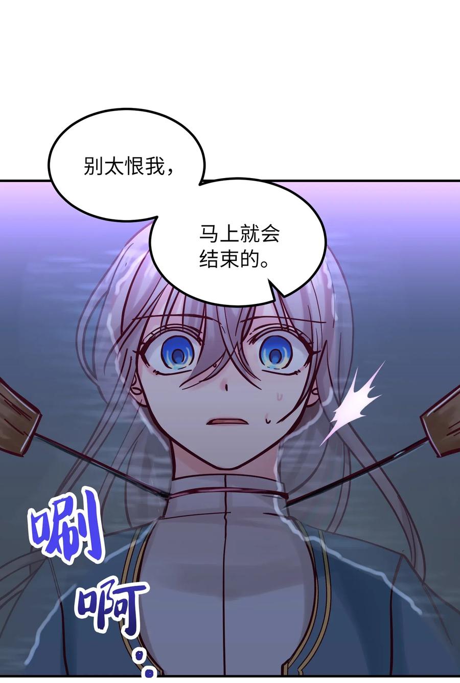 26 对峙47
