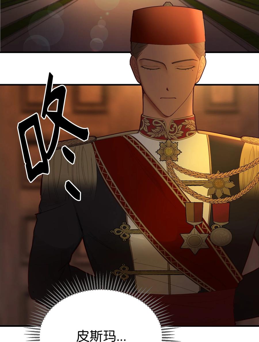 86 离城最後关头4