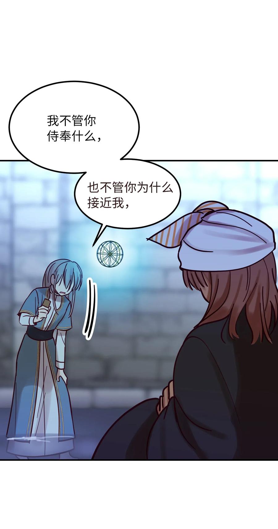 26 对峙57