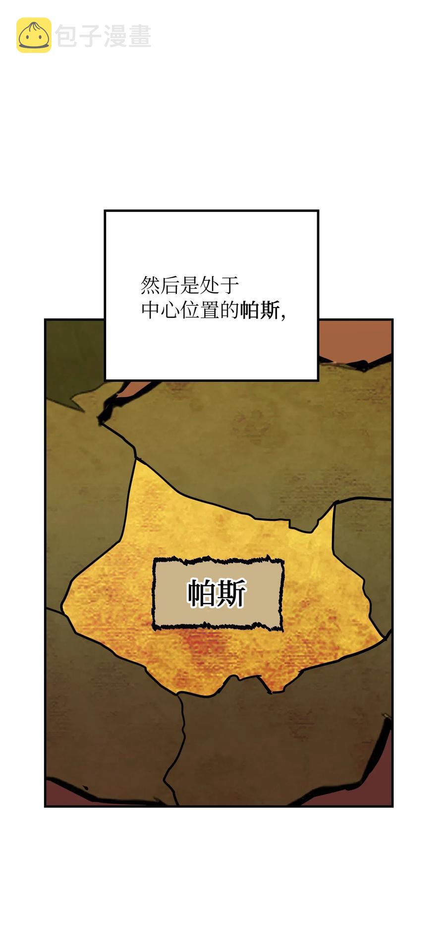 31 请求支援66