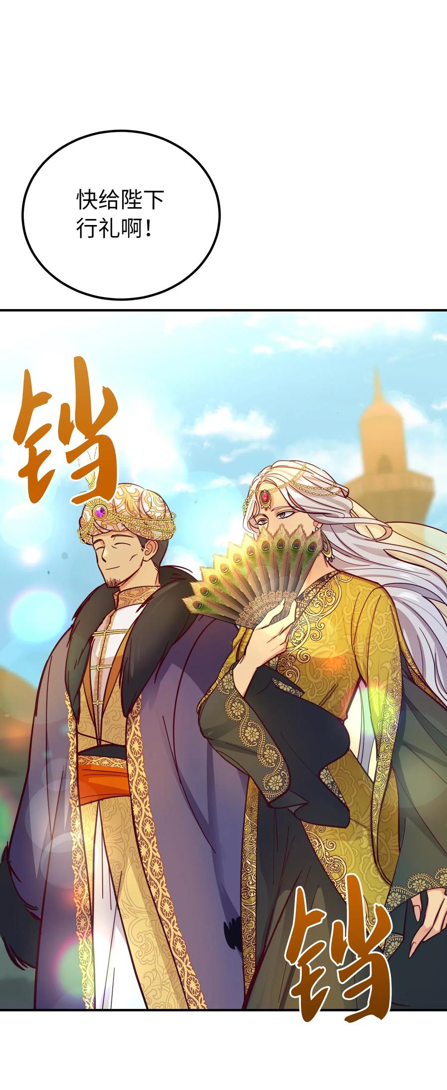 36 宴会前25